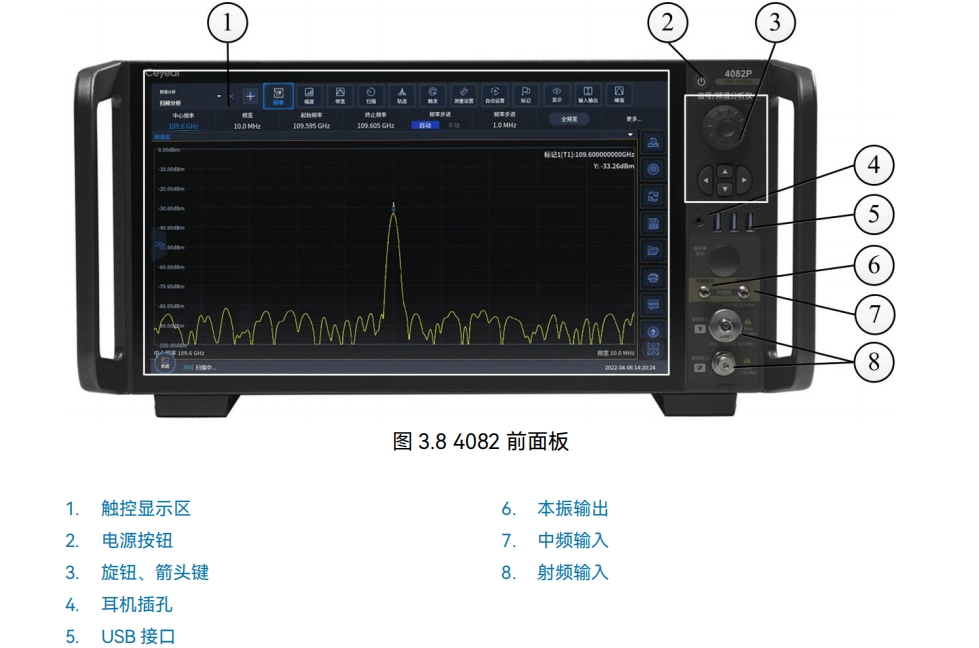 微信截图_20240223101937