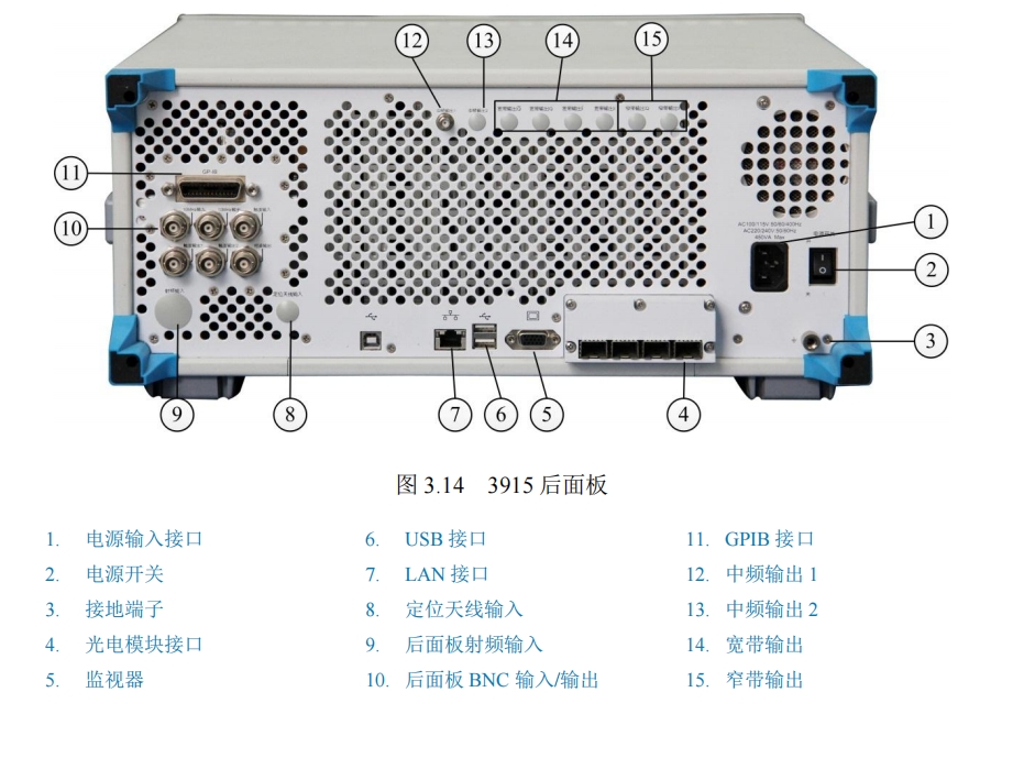 微信截图_20240223104709