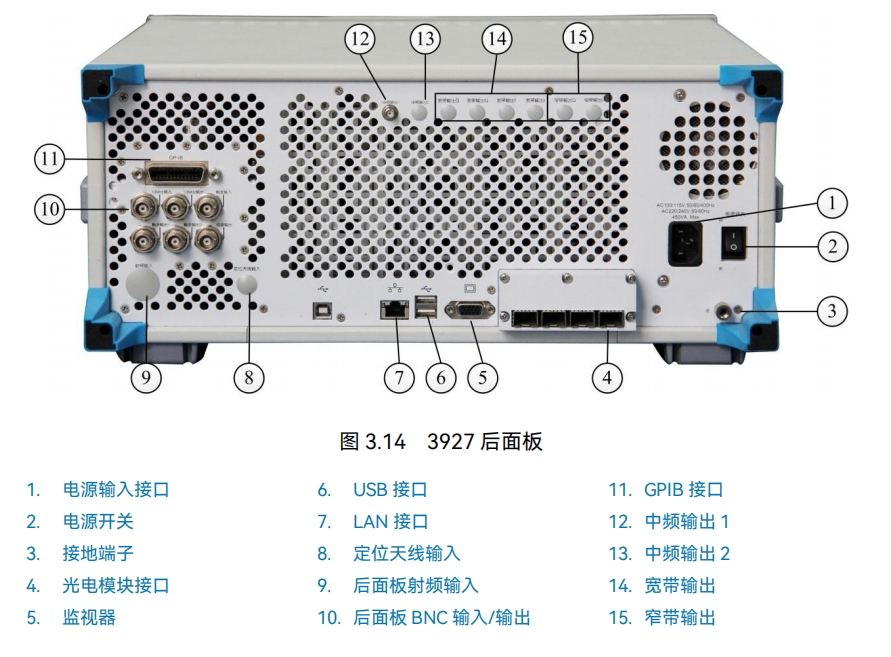 微信截图_20240223104002