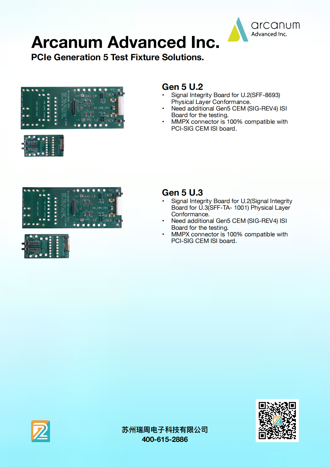 PCIe Brochore_01