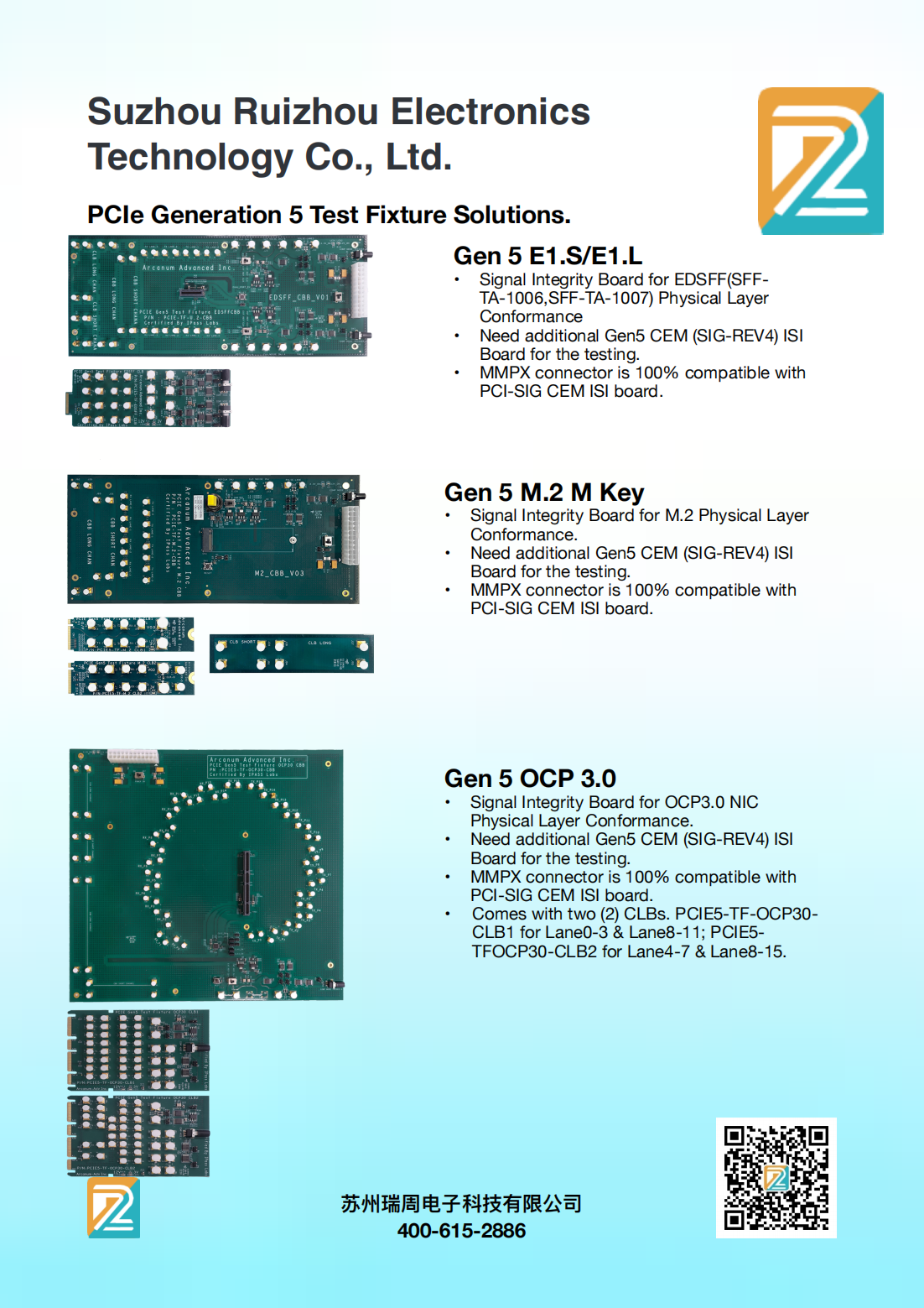 PCIe Brochore_00